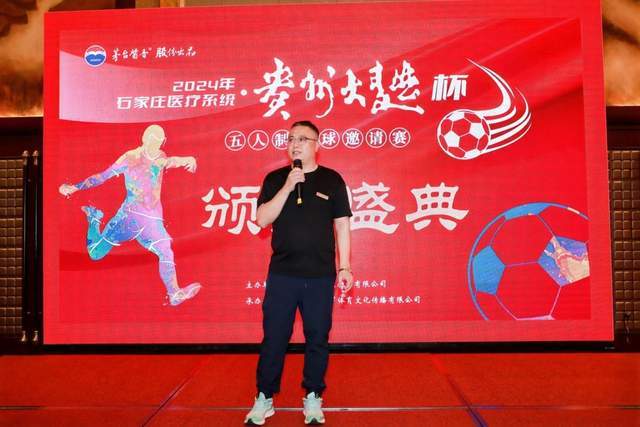 乐玩lewin官网入口赛事服务展示图二